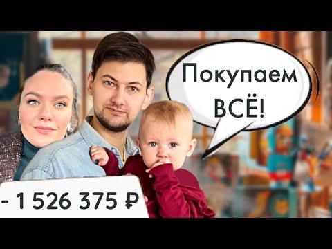 Видео: ПОКУПАЮ ДОЧКЕ ВСЕ ИГРУШКИ В МАГАЗИНЕ | Впервые на детской площадке с малышкой| Прабабушка с ребенком