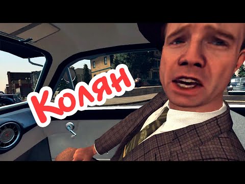 Видео: НОВЫЙ НАПАРНИК КОЛЯН В ОЧКАХ ВИРТУАЛЬНОЙ РЕАЛЬНОСТИ | L.A. Noire VR