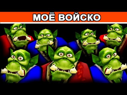 Видео: Дерусь рабочими в Tactics TD