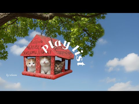 Видео: 𝐏𝐥𝐚𝐲𝐥𝐢𝐬𝐭 [Cafe] 🍁Включи и атмосфера готова🎵 Осенние треки которые поднимают настроение