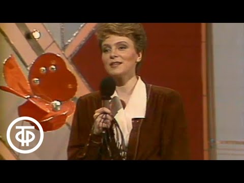 Видео: Как здорово, что все мы здесь сегодня собрались. Вечер в Концертной студии Останкино (1987)