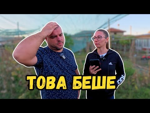 Видео: ВСИЧКО ПРИКЛЮЧИ | МИЛЧЕВИ БГ