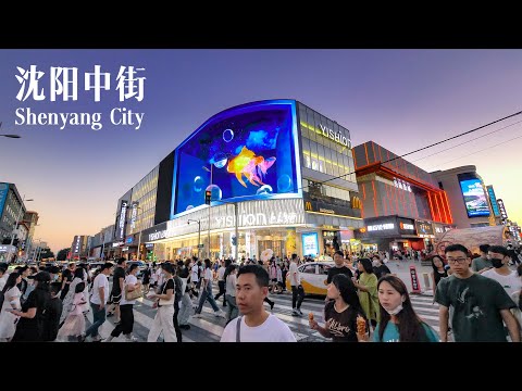 Видео: "4к" самая длинная коммерческая улица в китае, пешком
