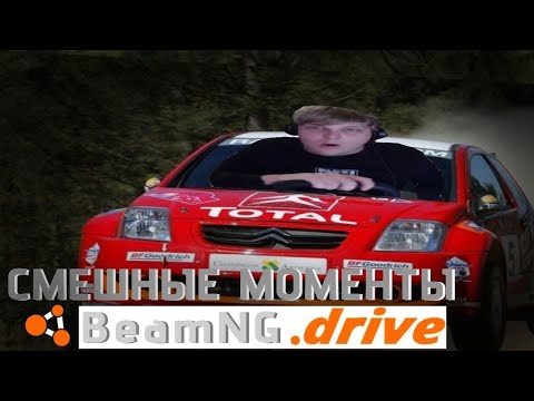Видео: Первые Ощущения на Руле BeamNG.Drive | MIPOH4IK