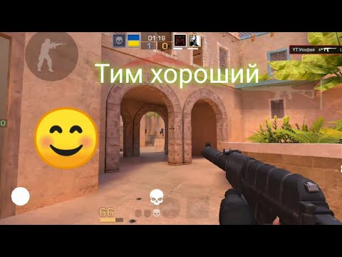 Видео: ТИМ ТОПЧИК ПОПАЛСЯ ПОДПИСЧИК В НАПАРНИК В СТАНДОФФ 2 