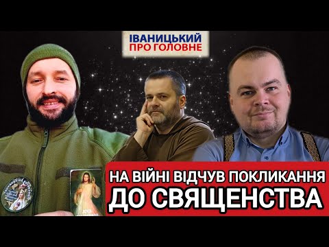 Видео: 💔«КУРКЕВИЧА зрадили!»🛐«ДІВА МАРІЯ мене врятувала!»😡Пісня про відьму — ГАНЬБА!» || Олександр БУКАТЮК