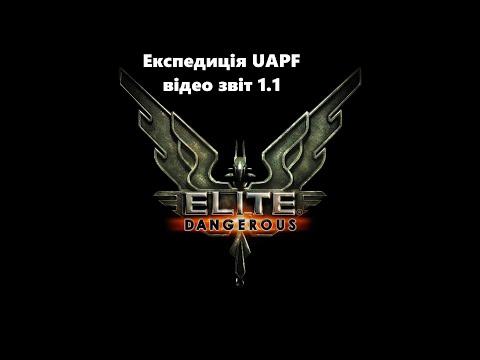 Видео: Несподівана знахідка. Elite Dangerous. An unexpected find.