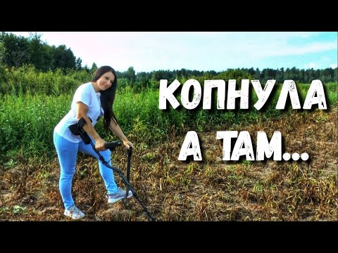 Видео: Она ждала меня 227 лет - Находка, которая поисковикам попадается редко