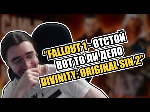 Видео: Тот Самый Келин смотрит 10 игр, которые ненавидит Stopgame