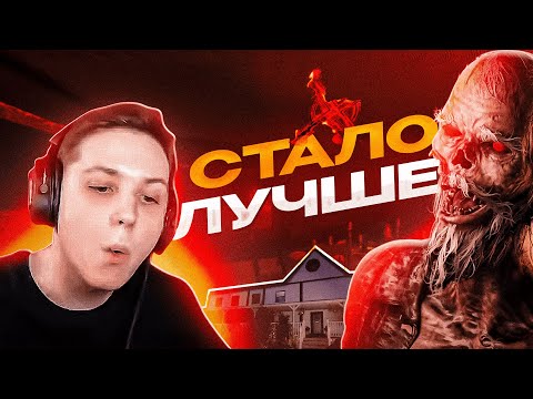 Видео: ПЕРВЫЙ ВЗГЛЯД НА НОВЫЙ BLEASDALE FARMHOUSE в Phasmophobia!