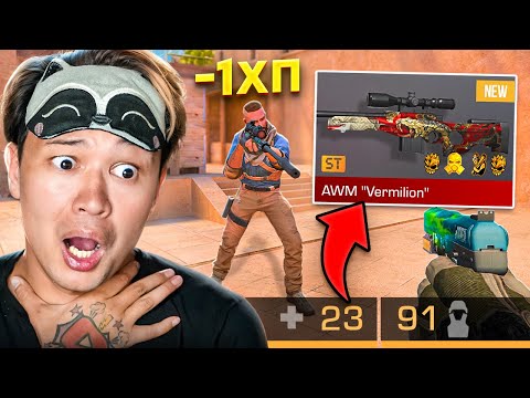 Видео: ЕСЛИ ПОТРАЧУ ХП В РАУНДЕ ТО ПОКУПАЮ РАНДОМНЫЙ СКИН!! В STANDOFF 2/СТАНДОФФ 2