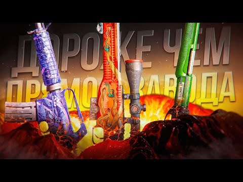 Видео: ЗАКАЛЁННЫЕ В БОЯХ СКИНЫ  КОТОРЫЕ ВЫГЛЯДЯТ ЛУЧШЕМ ЧЕМ ПРЯМО С ЗАВОДА В CS 2