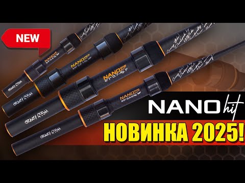 Видео: Crazy Fish Nano Hit — топові спінінги для НАНОджигу!