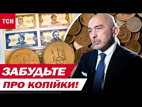 Видео: КОПЕЕК БОЛЬШЕ НЕ БУДЕТ?! Глава НАЦБАНКА рассказал все, что НУЖНО ЗНАТЬ О ШАГАХ!