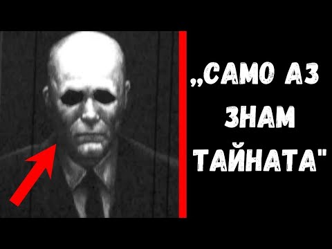 Видео: 10 Секретов ,Известных Одному Человеку