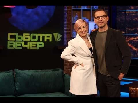 Видео: Калин Врачански, Поли Генова и Иво Аръков в „Събота вечер с БНТ“ - 18.03.2023 по БНТ