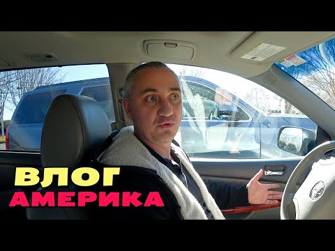 Видео: Разборки с апартиками, получили счёт / Первый концерт у Лизы / Скоро каникулы! Школьные новости США