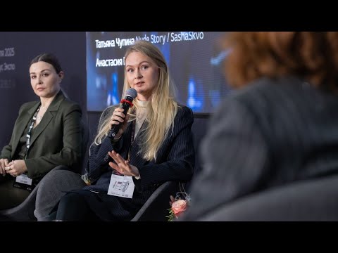 Видео: Маркетинг: востребованные PR концепции | Бизнес-форум RFRF на выставке моды СРМ'25