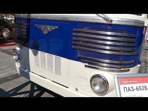 Видео: Рассматриваем редкий советский автобус ПАЗ-652Б из коллекции Музея транспорта Москвы
