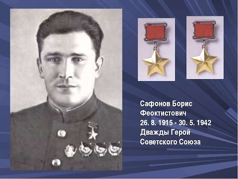 Видео: Последний бой Бориса Сафонова