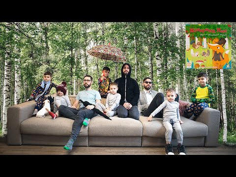 Видео: Настольная игра Коварный лис (Outfoxed!, Verfuxt) правила и играем