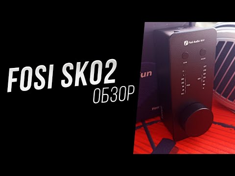 Видео: Fosi audio SK02 обзор. Сравнение с Fiio K5 Pro ESS