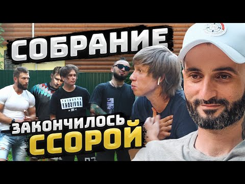 Видео: «Собрание команды на ШАШЛЫКАХ». ФК Деньги. Сезон 1. серия 7