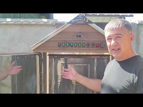 Видео: Все нюансы копчения на коптильне от ИП Федотов А.В.