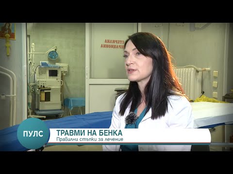 Видео: Доц. Ива Гаврилова, онкохирург, в предаването „Пулс” на NOVA News, 26.04.2025 г.