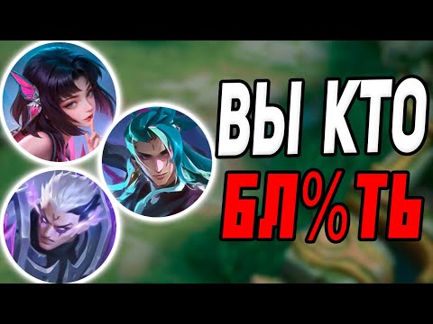Видео: ТОП 8 САМЫХ ЗАБЫТЫХ ГЕРОЕВ (кто это) в mobile legends мобайл легенд