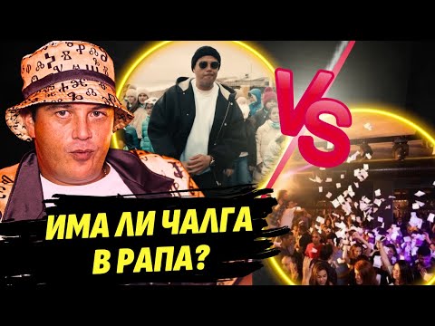 Видео: Ето в какво ни превръща чалгата според F.O.