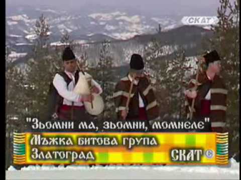 Видео: Зима в Златоград - Родопски песни 1/5