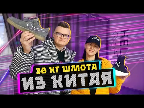 Видео: Вещи из Китая хорошего качества. Это наша лучшая посылка.