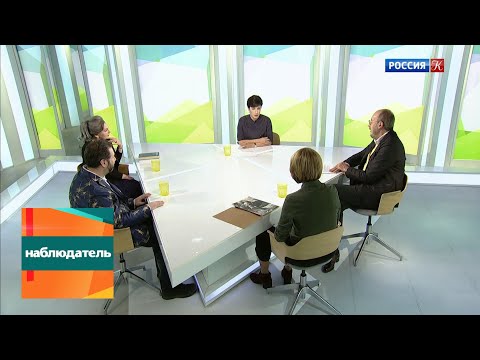 Видео: Наблюдатель. Пограничное искусство Сальвадора Дали. Эфир 12.02.2020