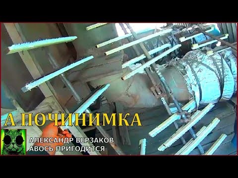 Видео: Началось в колхозе утро 3/36. Перебираем щеткодержатели ЗАВ 40.