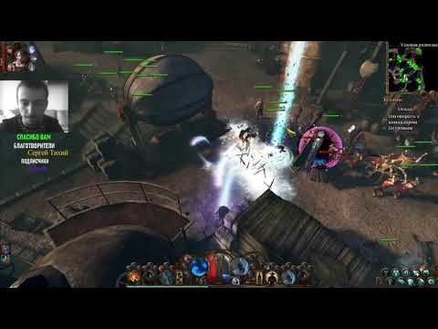 Видео: The Incredible Adventures of Van Helsing - Final Cut #3 - Элементалист Неустрашимый