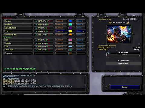 Видео: UP PTS (9708 pts) Buryat_tv iсcup.com Прямой эфир через restream.su