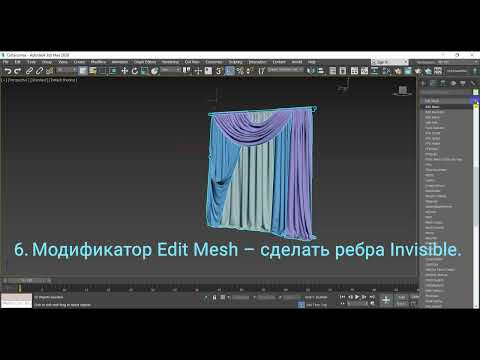 Видео: Как экспортировать файл из 3dsMax, создать семейство в Revit и в него импортировать файл *.dxf?