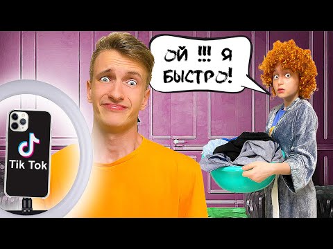 Видео: НЕЛОВКИЕ СИТУАЦИИ с РОДИТЕЛЯМИ !