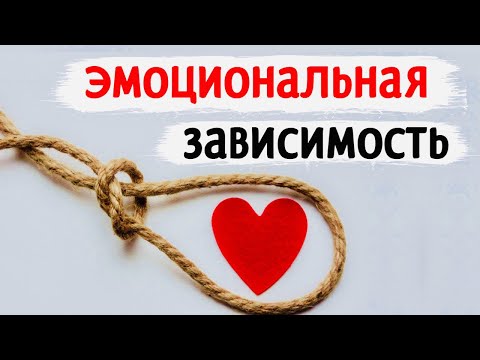 Видео: Если долго мучаться - ОТНОШЕНИЯ не получатся