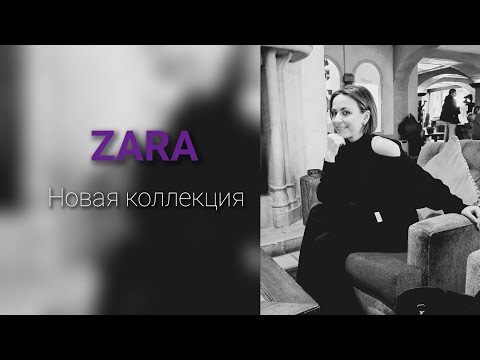 Видео: Что точно купят модные блогеры