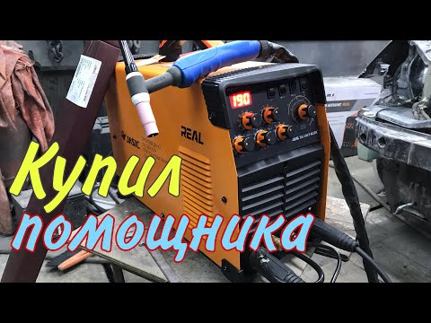 Видео: Купил и опробовал аргонодуговую сварку: Сварог REAL TIG 200 P AC/DC