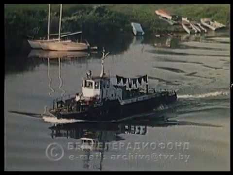 Видео: Магілёў 1986 (Mogilev Могилев Mahiliou)