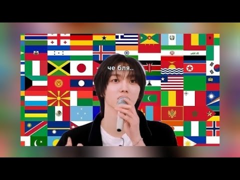 Видео: джэхен знает 46 языков, а унхак ни одного.