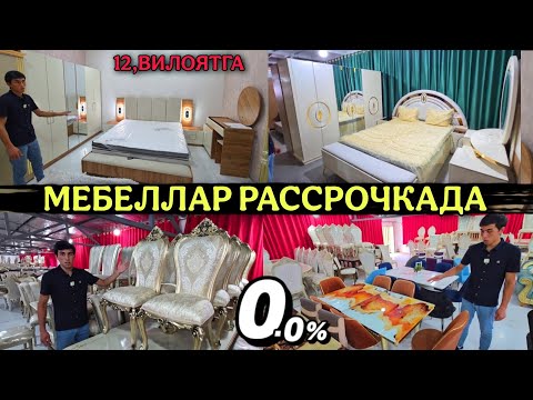 Видео: 20 июля 2025 г. TOSHKENT ABUSAXI VERONA MEBELLAR RASROCHKADA 12.VILOYATGA