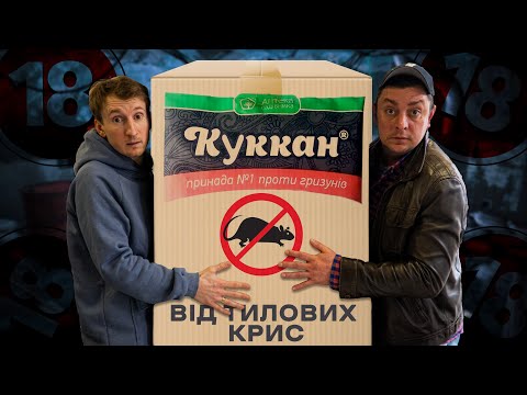 Видео: Тилові криси 3. Бампер і Сус