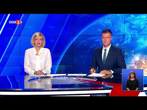 Видео: По света и у нас – 12.09.2025, 20:00 по БНТ