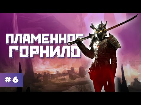 Видео: ПЕРВАЯ ВАЖНАЯ ПОБЕДА || Age of Wonders 4 - битва за столицу клятвопреступников