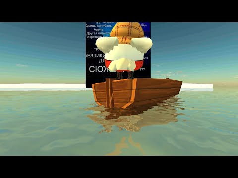 Видео: АЙСБЕРГ ПО ЧИКЕН ГАН? | chicken gun