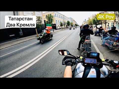 Видео: Колонна. Два Кремля 2024. Казань.